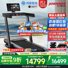 JOHNSON Treadmill Smart Home Foldable Gym Hill Climbing Fitness Equipment Hongmeng Smart Selection Eco TX-5