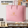 Clothes and quilt storage bag capacity, moving bagging, student dormitory luggage storage bag, waterproof and moisture-proof, small size suitable for 12 catties thin quilt, Lucky Deer Pink Steel Style