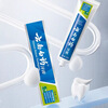 Yunnan Baiyao Toothpaste Mint Flavor Reduces Gum Problems Cleans Mouth Fresh Breath Mint Refreshing 230g*1 Stick