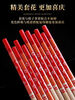 Miaopule disposable chopsticks wedding chopsticks red chopsticks wedding tableware wedding banquet special set four-piece banquet set