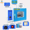 Dingxinyi electric constant temperature blast drying oven laboratory high temperature heating oven industrial oven medicinal material dryer 15 liters_DHG-9015_galvanized inner tank