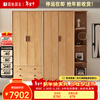 Original elements solid wood wardrobe Nordic simple bedroom furniture storage locker oak large wardrobe 2 doors + 2 drawers H7041