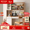 Genji Muyu desk bookshelf integrated study table combination writing desk simple 1.2 meters one table and one chair with shelf