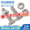JINGGONG European standard T-type screw flange nut aluminum profile screw accessories set 20 type/30 type/40 type M5M6M8 nickel plated 40 type-M8*20 (20 sets)