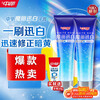 China Magic White Toothpaste Color Repair Whitening Care Tooth Enamel Cool Mint Flavor 360g*1 Set Family Pack