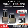 Carslan Black Magnetic Base Makeup CP (Liquid Foundation P02 30g + Paste Cream 35g) Moisturizing, Long-lasting, Doesn’t Take Off Makeup, Doesn’t Get Sticky, Lover