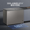 Haier 300/365/515 dual-temperature dual-box freezer, household refrigeration and freezing, refrigeration and freezing, commercial freezer, large capacity, deep-freezing, quick-freezing, first-level energy efficiency, 300 liters, new dual temperature - upgraded PCM steel liner