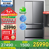 Panasonic (Panasonic) 588L French multi-door refrigerator imported from Japan for home smart WIFI Nanoyi sterilization automatic ice making -3 micro-frozen freshness NR-F601HX-X5 NR-F601HX-X5 imported from Japan 588L