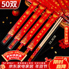 SHUANG YU Disposable Chopsticks Extra Long Thick Round Chopsticks 50 Pairs Individually Packaged Bamboo Chopsticks Red Chopstick Set Festive Chopsticks