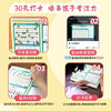 Visual + auditory attention training 30-day check-in plan advanced erasable desk calendar to cultivate children's concentration advanced training 6-8-12 years old concentration teaching aids book to train excellent young champions