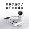 Yuanluobo intelligent chess training robot sparring game AI teaching four-in-one backgammon chess and go rental rental Go version