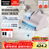 Panasonic cleaning artifact ultrasonic mite remover bed treasure household bed vacuum cleaner large suction ultraviolet sterilization heat drying dehumidification double roller brush double beat double cup MC-DC21P