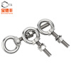 Baodefeng 304 stainless steel lifting eye screw nut set extended O-ring bolt with ring lifting screw M3x9 (2 sets)