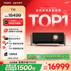 XGIMI T10 0.78 DMD laser HDR movie projector 5000 CVIA ultra-high brightness ultra-high dynamic contrast 4K ultra-clear home smart projector national subsidy