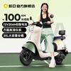 Xinri Electric Vehicle 72V20Ah Lead-Acid Battery 100km Long Range Electric Motorcycle High Power Electric Motorcycle Commuting Battery Car Liman 5.0 72V-Bencai Brown