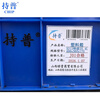 Chepu Plastic Box X212 Special Grade 25.4L499x365x175