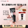 Maybelline (MAYBELLINE) giant concealer BB cream concealer and brighten skin color nude makeup cream foundation 30ml bright skin color New Year gift