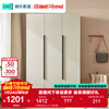 Lin's Home Finished Wardrobe Bedroom Home Storage Storage Cabinet Wardrobe ENF Level Optional Large Wardrobe Simple Cabinet OI9D E0 Level Main Material | Three Doors 1.2 Meter D Style