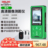 Delixi electrical distance meter indoor and outdoor universal high-definition camera measuring instrument outdoor home camera room measuring instrument green light 120 meters