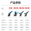 Dongcheng polishing machine speed regulating polishing machine car waxing machine polishing machine S1P-FF02/03/04-180 S1P-FF04-180 standard configuration