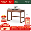 Genji Wood Language Solid Wood Small Desk Nordic Log Furniture Small Apartment Dressing Table Oak Home Mini Writing Desk Walnut Color 1.0 Meter Double Drawing Desk No