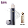 SUHU Firming and Rejuvenating Makeup Primer 30ml Isolating, Moisturizing, Detailing Pores, Primer, Concealer, Setting Makeup, Suitable and Moisturizing