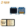 Jiudingxin monochrome OLED LCD screen development board bare screen small screen 96*39 IC chip SSD1306 0.83-inch solder pin 4-pin blue board module 1 piece JDX-OLED0832