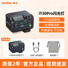 Godox IT30pro Mini Camera Flash Wireless