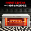 Xinfei's 26-year new electric heating table 1.5 meters graphene heating fire table stove table integrated home living room heating coffee table electric heater multi-functional heating table XC-S32D