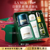 LA MER Miracle Day and Night Cream (Night Cream + Cloud Cream) Skin Care Set Cosmetic Gift Box Birthday New Year Gift for Women