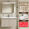 KEGOO bathroom cabinet ceramic integrated basin smart mirror cabinet combination bathroom washbasin wash basin 80cm K8013