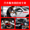 Foreign master installs universal dual-lens driving recorder service (hidden wiring) streaming media installation labor time fee dual-lens driving recorder installation fee for all models