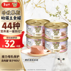 FancyFeast Cat Food Mousse Cat Canned Wet Food Milk Cake Kitten Food Full Price Food Mousse Contains Duck Meat 85g*4 cans