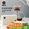 Hero Coffee Filter Paper Original Color Coffee Filter Paper No. 102 100 Pieces Wood Fiber Filter Paper Americano Coffee Filter Paper