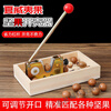 Bei Jingjie Macadamia Nut Tool Opener Fresh Macadamia Nut Walnut Shell Opener Raw Nut Clamp Artifact Shell Breaker Large Box Adjustable Size With Anti-Slip Mat