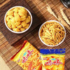 JD Logistics Mimi Shrimp Crackers, Crab Flavored Puffed French Fries, Snacks for Children, 20 Packs, Easy to Carry
