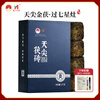 Anhua Dark Tea Authorized by the Tea Association Authentic Golden Flower Fu Tea 2013 Hunan Seven Star Stove Handmade Tea Gift Box 1kg