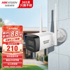 Hikvision surveillance camera solution security surveillance set equipment POE/WIFI complete supermarket convenience store store commercial indoor and outdoor high-definition night vision 4 million white light full color + two-way intercom camera WIFI