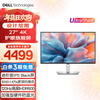 Dell (DELL) National Subsidy UltraSharp 27-inch 4K Monitor 120Hz High Brush Full-featured Type-C Professional Design Office Gaming Computer Monitor Screen U2725QE Official Standard Includes Three-Year Original Factory On-site Replacement Service
