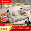 Chivas First Class Lawrence 30679 Cat Fleece Sofa Bed Electric Sofa White 3.1m White Moonlight Straight Row Sofa
