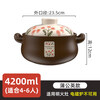 Kangshu Clay Pot Home Gas Stove Ceramic Clay Rice Stew Pot High Temperature Resistant Dry Burning Non-Cracking Clay Pot Recommended Soup Model 4200ml Soup Pot Suitable for 4-6 People 1ml 1ml