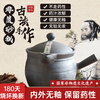 Yingjing decocting medicine casserole boiling Chinese medicine medicine pot decoction medicine pot boiling medicine household stew old-fashioned medicine pot Chinese medicine pot Chinese medicine pot free pot single handle - suitable for babies 2L
