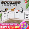 Kitchen integral cabinet stove cabinet rock plate integrated sink cabinet marble countertop simple assembly cabinet dining cabinet custom khaki 100 three-drawer flat multi-door