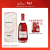 Hennessy (Hennessy) VSOP Cognac French imported wine 700mlTEAMWANG limited gift box New Year's Day gift