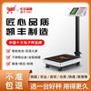 Kaifeng commercial high-precision electronic platform scale 100kg home express weighing 300kg scale 150kg high-quality large screen