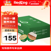 Red Dog canned cat 70g*24 cans mixed flavors staple food canned cat staple food cans for adult cats and kittens, cat hydration and nutrition