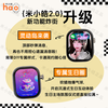 Mi Xiaohao 2.0M8ProMax Live Shooting Wrist Emotion Monitoring AB Password Smart Watch H Silver 3+32G