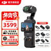 DJI Osmo Pocket3 Osmo pocket gimbal camera DJI handheld digital camera travel vlog beauty camera video photo vlgo handheld gimbal camera all-in-one package official standard (excluding optional replacement)