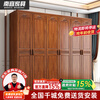 Nanyi Wardrobe Chinese Golden Rosewood Home Bedroom Wardrobe Storage Cabinet Side Cabinet with Top Cabinet Solid Wood Wardrobe Z8611 Six-Door Wardrobe Golden Rosewood