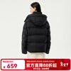 Tambor 2025 winter new style casual versatile removable hood bread down jacket women's short thickened warm jacket black M (165) recommended weight 120 catties-130 catties